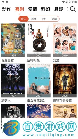 多多電影網(wǎng)去廣告版