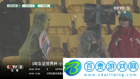 小春直播電視TV版