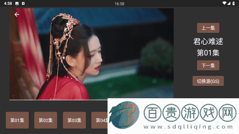 超人影視高清版