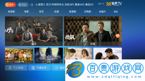 蜜果TV免費授權碼-蜜果TV2023最新版下載v3.4