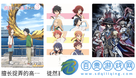 鴨鴨影視免VIP會員版