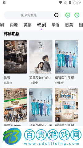 佰家影視2023最新版