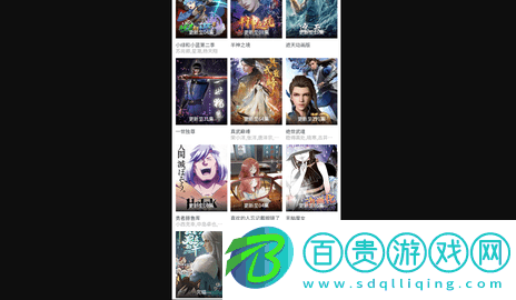 傳奇影院影視大全下載-傳奇影院手機版下載v1.0.0