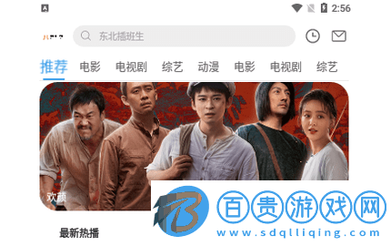 美益達影視藍光版