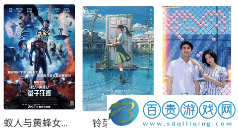 八方視頻安卓最新版