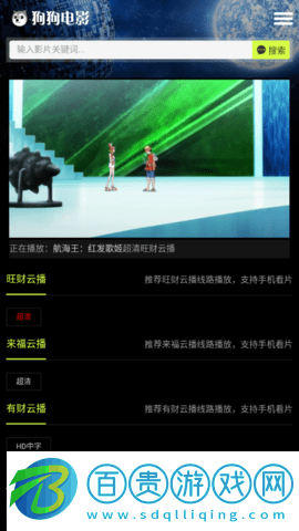 狗狗電影純凈版