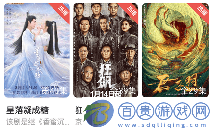 奇優(yōu)影視官方版-奇優(yōu)影視安卓最新版下載v4.6.1