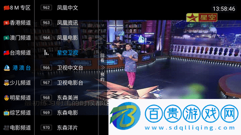 阿軻直播TV免授權碼版