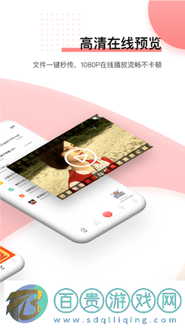 磁力宅App輕量版