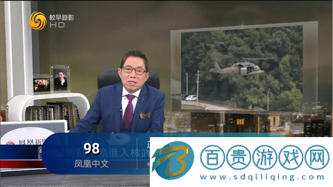 橘子TV免登錄版