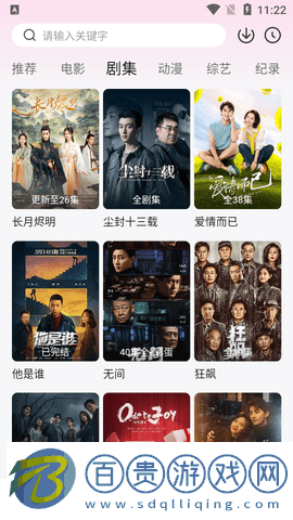 海棠影視2023最新版