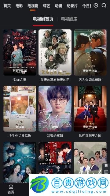 彩虹視頻高清免費版