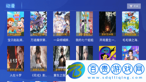 光影視界2023最新版