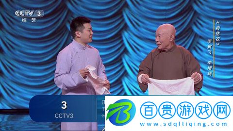 菜皇TV高清免費(fèi)版