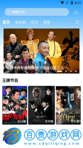 牛牛影視大全免費高清版