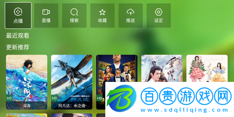 春風影視電視盒子安卓版