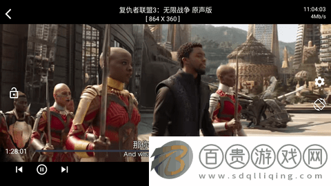 月光盒子去廣告純凈版