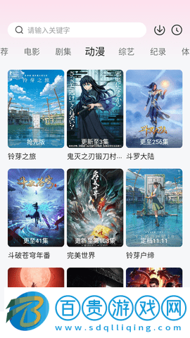 魔豆視頻2023最新版