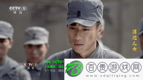 完美電視免費高清版