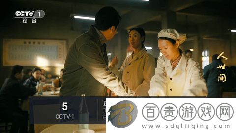 水晶TV內置源版