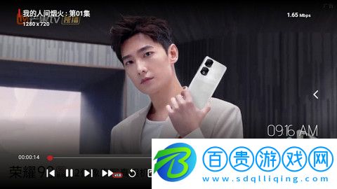 四葉草影視官方版