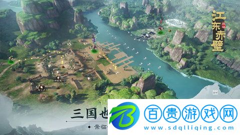 三國志戰(zhàn)棋版(附攻略)