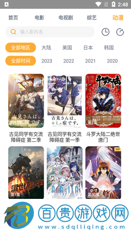 貓九影視2023最新版