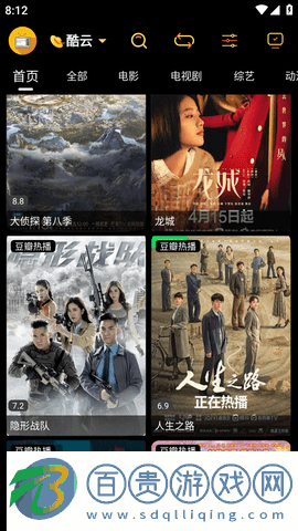 阿星殼子內置源版