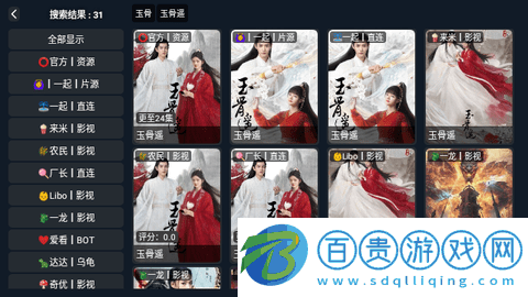 四葉草影視永久免費版-四葉草影視無限制版下載v2.1.230613