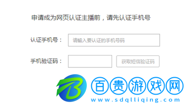 cc直播個人中心登錄APP手機客戶端官方版
