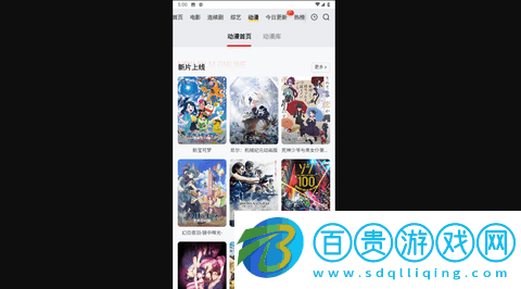 窮奇影視無(wú)會(huì)員版