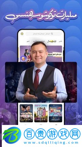 izdax影視純凈版