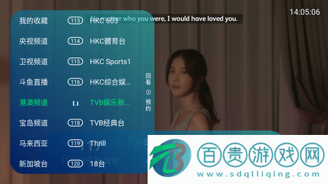 橘子TV免登錄版