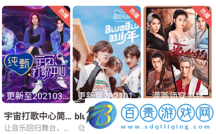 樹(shù)懶追劇安卓最新版