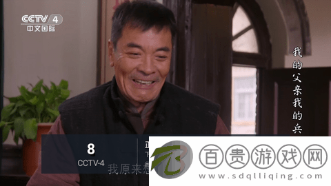 水晶TV內置源版