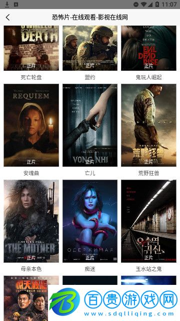 影視在線網(wǎng)永久會員版