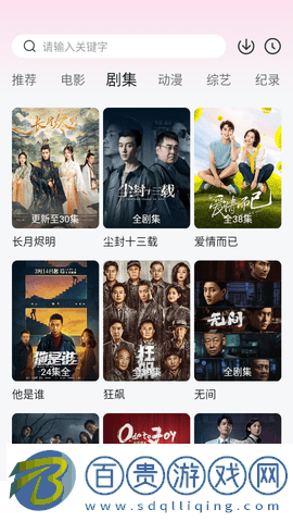 魔豆視頻2023最新版