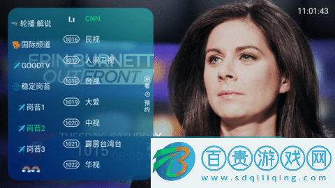 蕓汐影視TV2023最新版