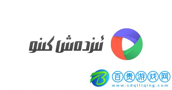 izdax影視純凈版