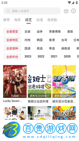 領(lǐng)航影院去廣告純凈版