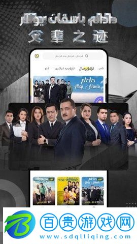 izdax影視純凈版