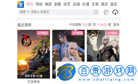 瑤妹影視高清免費版