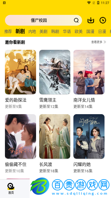 58影視網2023最新版