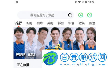 千層浪影視無廣告版-千層浪影視2023最新版下載v1.5.0