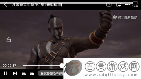 先知影視官方版-先知影視手機(jī)版下載v6.0.8