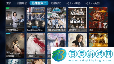 時光機TVbox免授權版