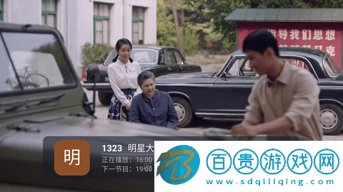 愛螞TV安卓最新版