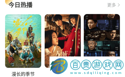 先知影視2023最新版