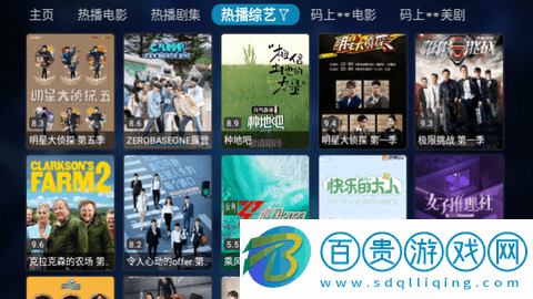 時光機TVbox免授權版