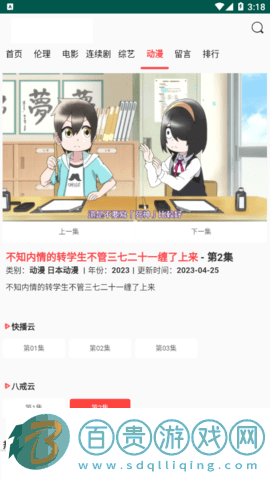 瓜瓜影院2023最新版